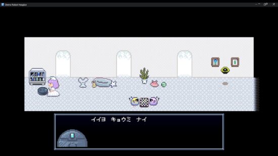 2Dアドベンチャーゲーム「Robot Hospice」