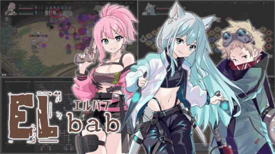 無限に広がる図書館をモチーフにしたローグライト系オートバトルゲーム「ELbab (エルバブ)」の早期アクセス版がSteam向けに配信開始