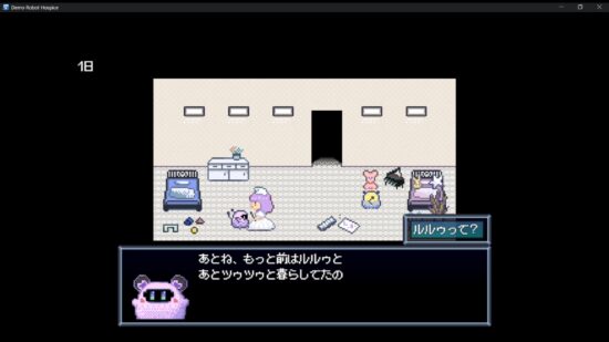 2Dアドベンチャーゲーム「Robot Hospice」