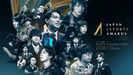 「日本eスポーツアワード2025」、年間最優秀eスポーツプレイヤー賞はGO1選手に決定。複数のタイトルで好成績を収めた実績を評価