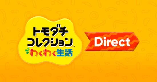 「トモダチコレクション わくわく生活 Direct」が1月29日23時から配信決定。2026年春発売予定
