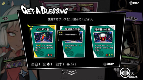 ジェムマッチローグライト「ANTHEM#9」が2月5日に発売決定。クリエイターkoeda氏による座談会も開催