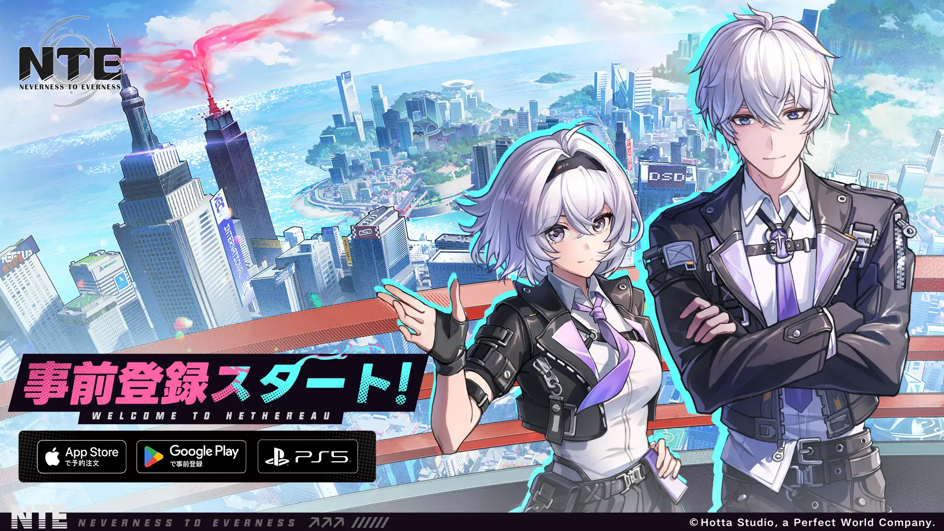 現実都市オープンワールドRPG「NTE: Neverness to Everness」の事前登録受付がスタート。正式リリースは5月頃を予定