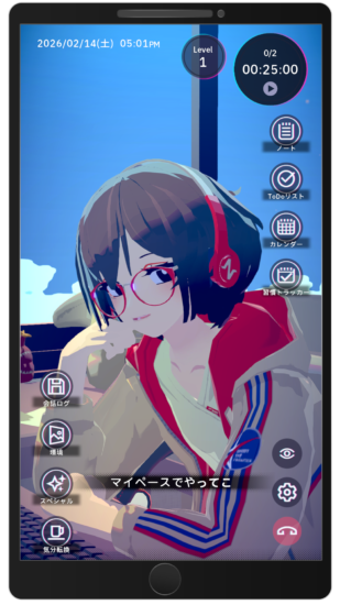 作業用ADV「Chill with You : Lo-Fi Story」のスマホ版が発売決定。スマホ向けの新たな機能も実装予定