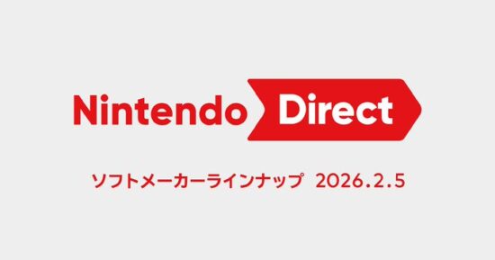 「Nintendo Direct ソフトメーカーラインナップ」が2月5日23時より放送決定。任天堂以外のタイトルを中心に30分お届け