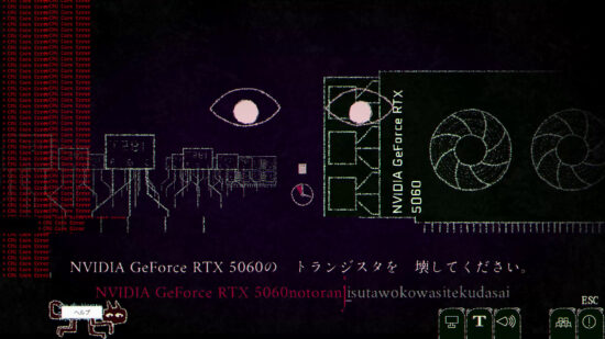 プレイヤーのPC環境に基づいた情報が表示されるホラータイピングゲーム「Dyping Escape」の体験版が配信開始