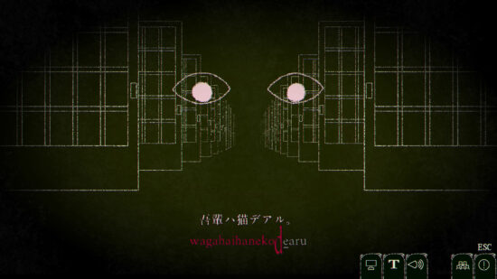 プレイヤーのPC環境に基づいた情報が表示されるホラータイピングゲーム「Dyping Escape」の体験版が配信開始