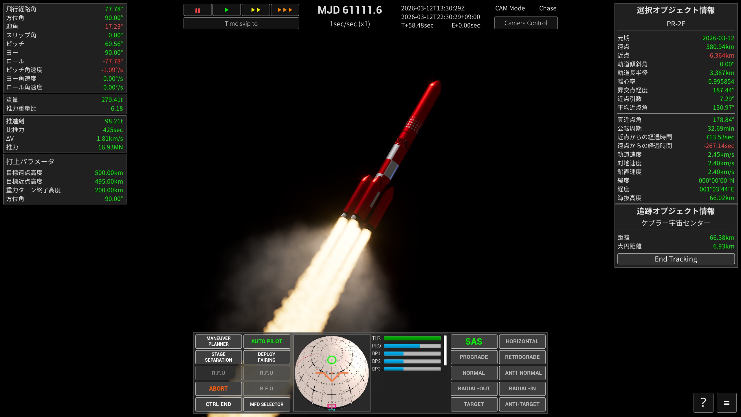 自ら組み立てたロケットを打ち上げ、太陽系を探索するリアル志向のシミュレーションゲーム「Keplerian Space Discovery」の早期アクセス版が配信開始