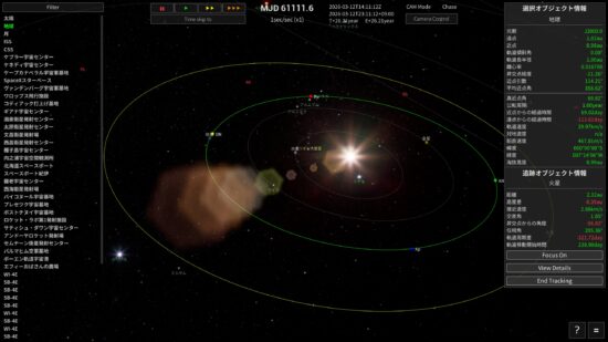 自ら組み立てたロケットを打ち上げ、太陽系を探索するリアル志向のシミュレーションゲーム「Keplerian Space Discovery」の早期アクセス版が配信開始