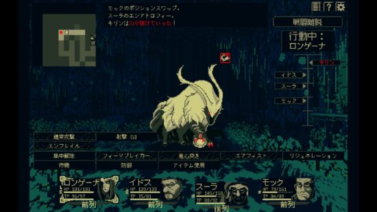 一度死ぬと終わりのローグライク3DダンジョンRPG「THYSIASTERY（ジシアステリー）」が発売開始！