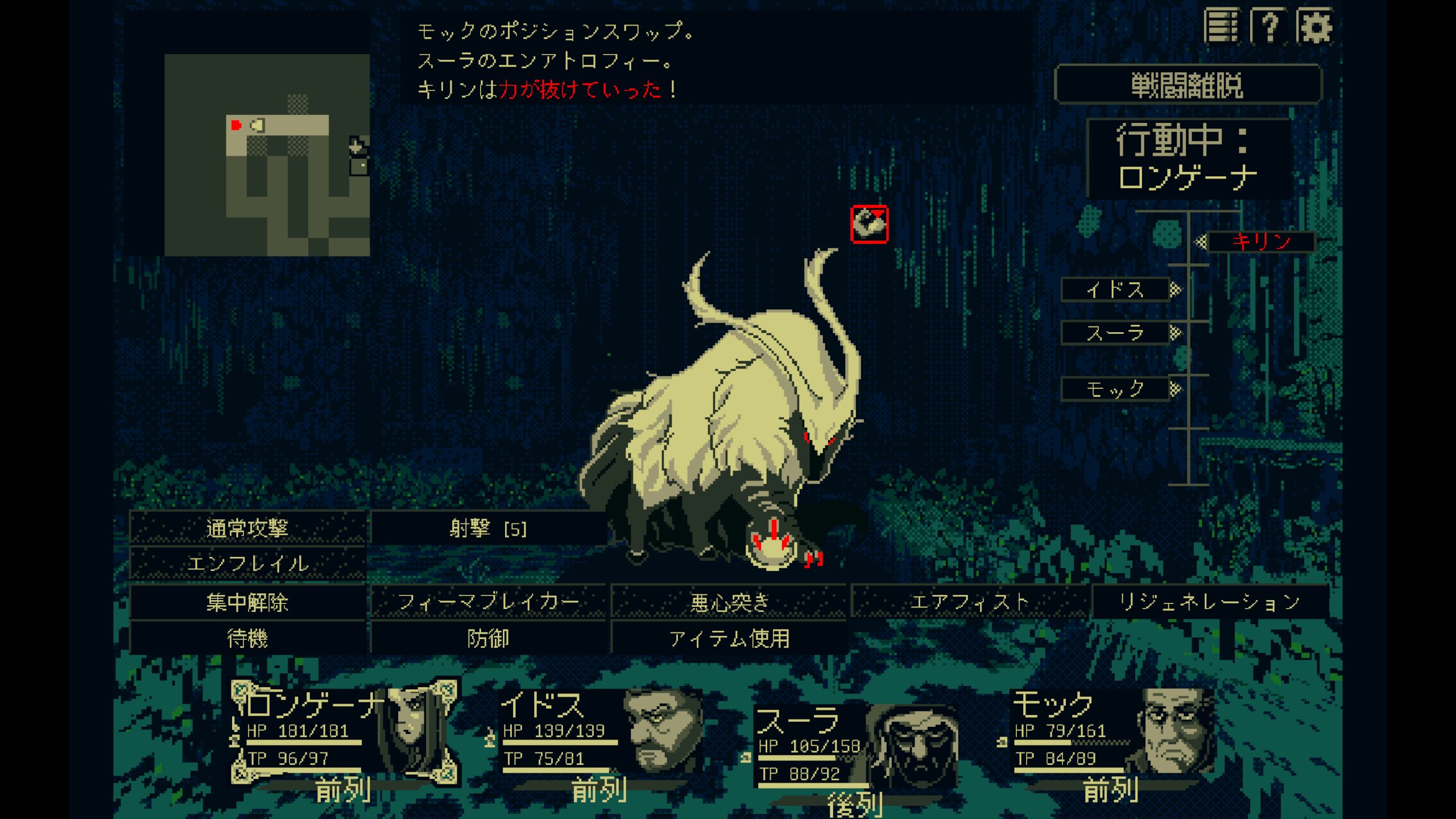 一度死ぬと終わりのローグライク3DダンジョンRPG「THYSIASTERY（ジシアステリー）」が発売開始！