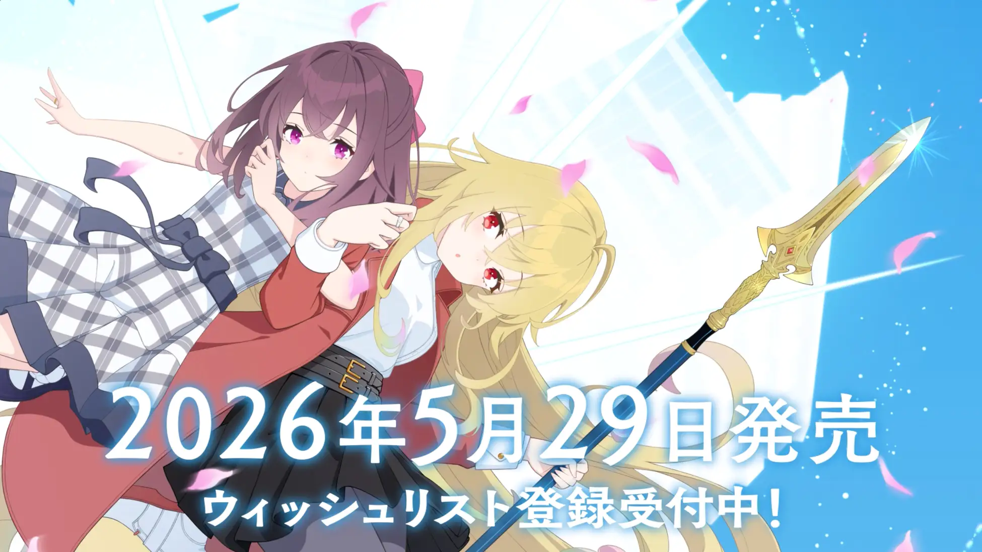 孤児の少女と犯罪捜査官の冒険を描く現代ファンタジーADV「アイリス・オデッセイ パンドラの少女」が5月29日に発売！