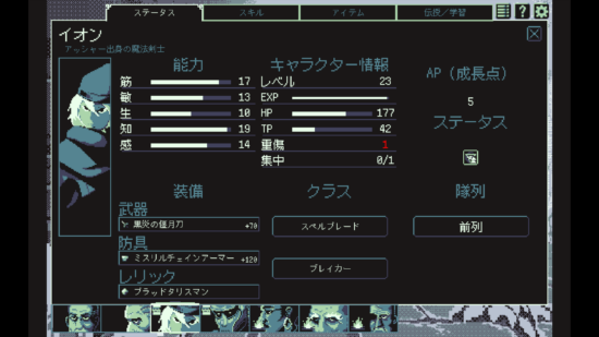 一度死ぬと終わりのローグライク3DダンジョンRPG「THYSIASTERY（ジシアステリー）」が発売開始！