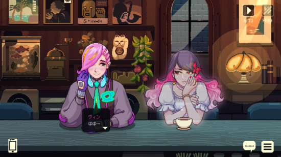 シリーズ最新作「コーヒートーク トーキョー」が5月21日に発売決定。バリスタになって人間や妖怪に心温まる一杯を提供しよう