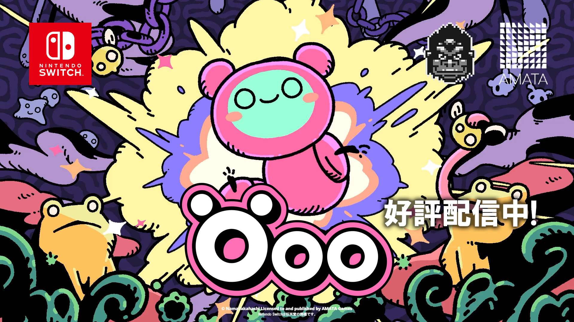 爆弾いもむしが主人公の探索パズルアクションゲーム「Öoo」のNintendo Switch版が発売開始！