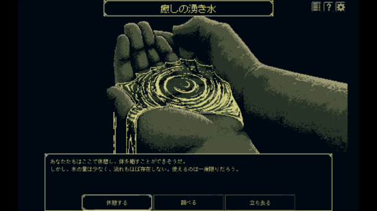 一度死ぬと終わりのローグライク3DダンジョンRPG「THYSIASTERY（ジシアステリー）」が発売開始！