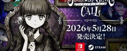 「世界最後の話し相手」となり、魂たちの心残りに寄り添うノベルアドベンチャー「シュレディンガーズ・コール」が5月28日に発売決定！