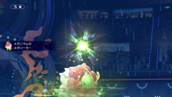 基本プレイ無料、ポケモンバトルに特化した「ポケモンチャンピオンズ」のSwitch版が4月8日に配信決定。スマホ版は夏ごろの配信を予定