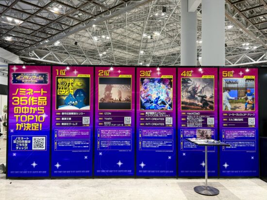 BitSummitとAnimeJapanによる投票企画「アニメ化してほしいインディーゲームランキング2026」の結果が発表。1位に輝いたのは「都市伝説解体センター」