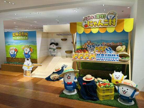 「にゃんこ大商店 出張所 in 東京 西武渋谷」は誰でも楽しめるほんわかスポットだった【レポート】