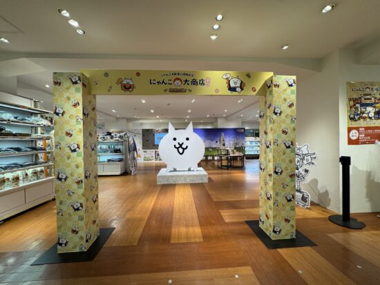 「にゃんこ大商店 出張所 in 東京 西武渋谷」は誰でも楽しめるほんわかスポットだった【レポート】