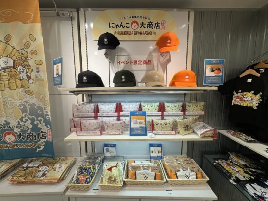 「にゃんこ大商店 出張所 in 東京 西武渋谷」は誰でも楽しめるほんわかスポットだった【レポート】