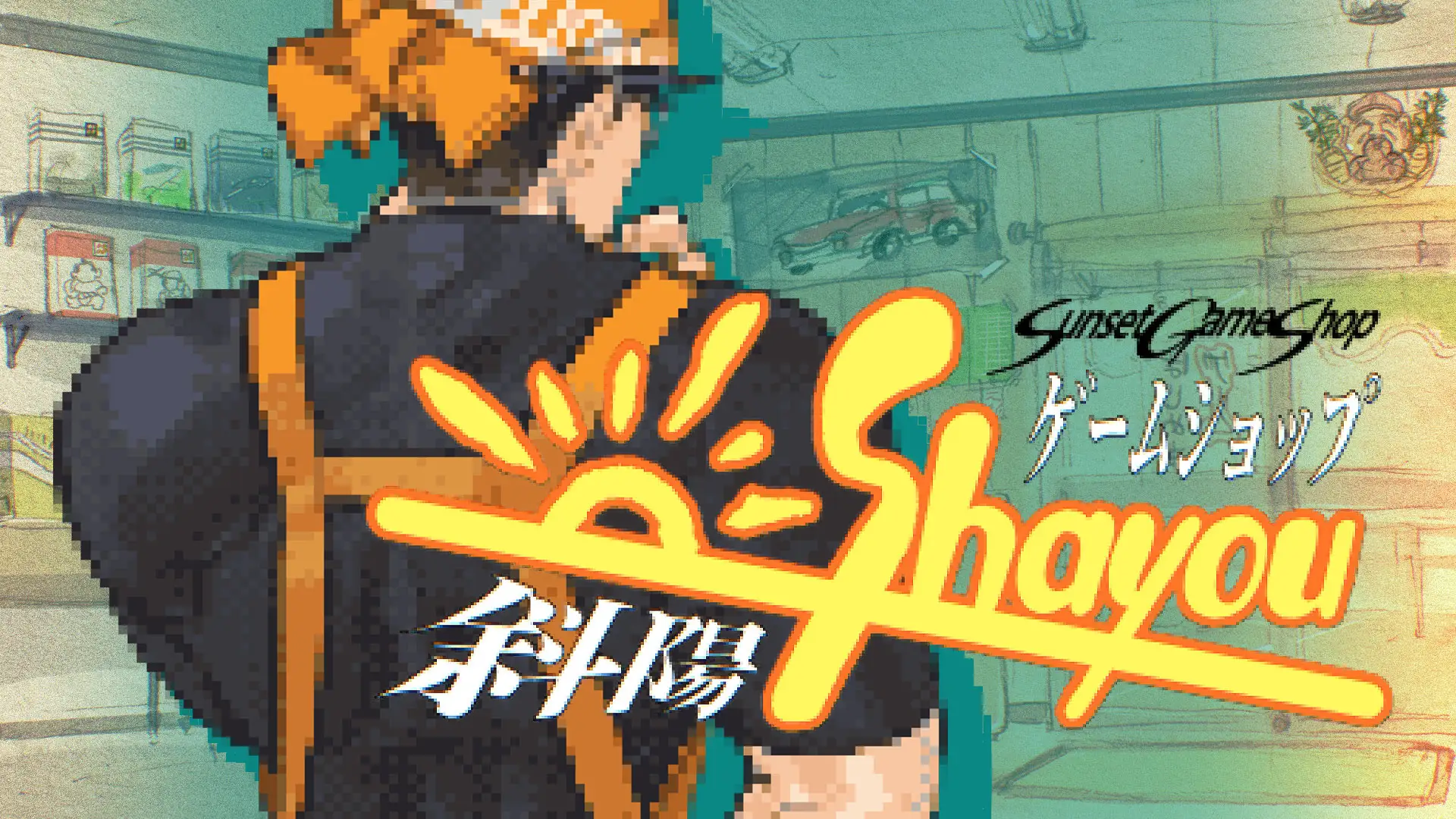 《Game Shop Sunset》是一款管理模拟游戏，讲述了1985年至2010年游戏行业的历史，现已发售