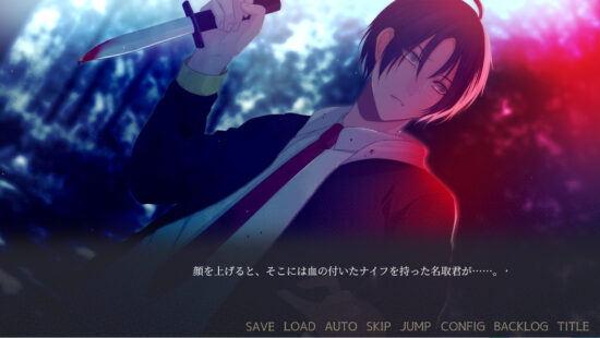 ヤンデレを攻略する乙女ゲーム「闇ゆく君に花束を～Bouquet for you in the dark～」が5月26日に発売決定