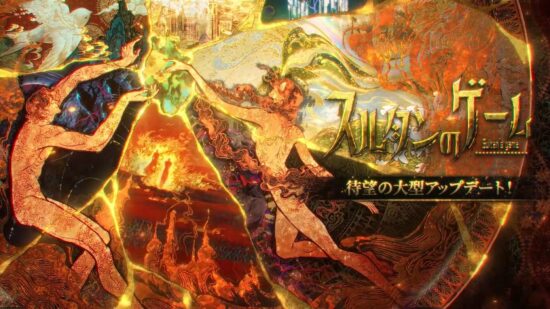 引いたカードのチャレンジを7日以内に達成しないと斬首されるシミュレーションゲーム「スルタンのゲーム」、1周年大型アップデート「昇華の戦い」を配信。大量のストーリーやエンディング分岐を追加