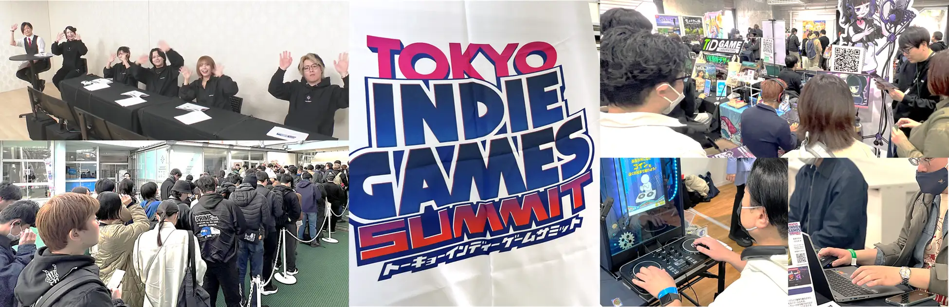 インディーゲームイベントの盛況と新プログラム