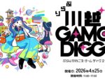 你可以在川越市內漫步，享受遊戲、美食攤位和迷你現場音樂！ 遊戲活動「Burari Kawagoe GAME DIGG」將於4月25日舉行