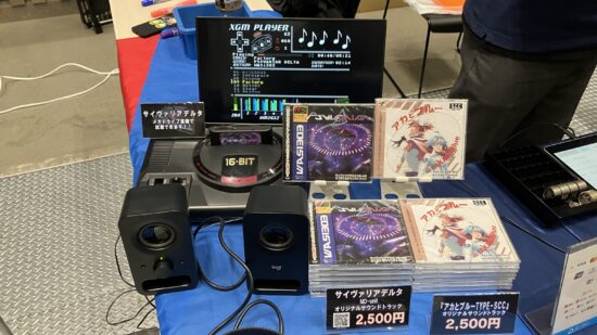 あの頃のゲーム熱が八王子に集結!レトロなゲームサミット「RETRO GAME SUMMIT Lv.5」参加レポート