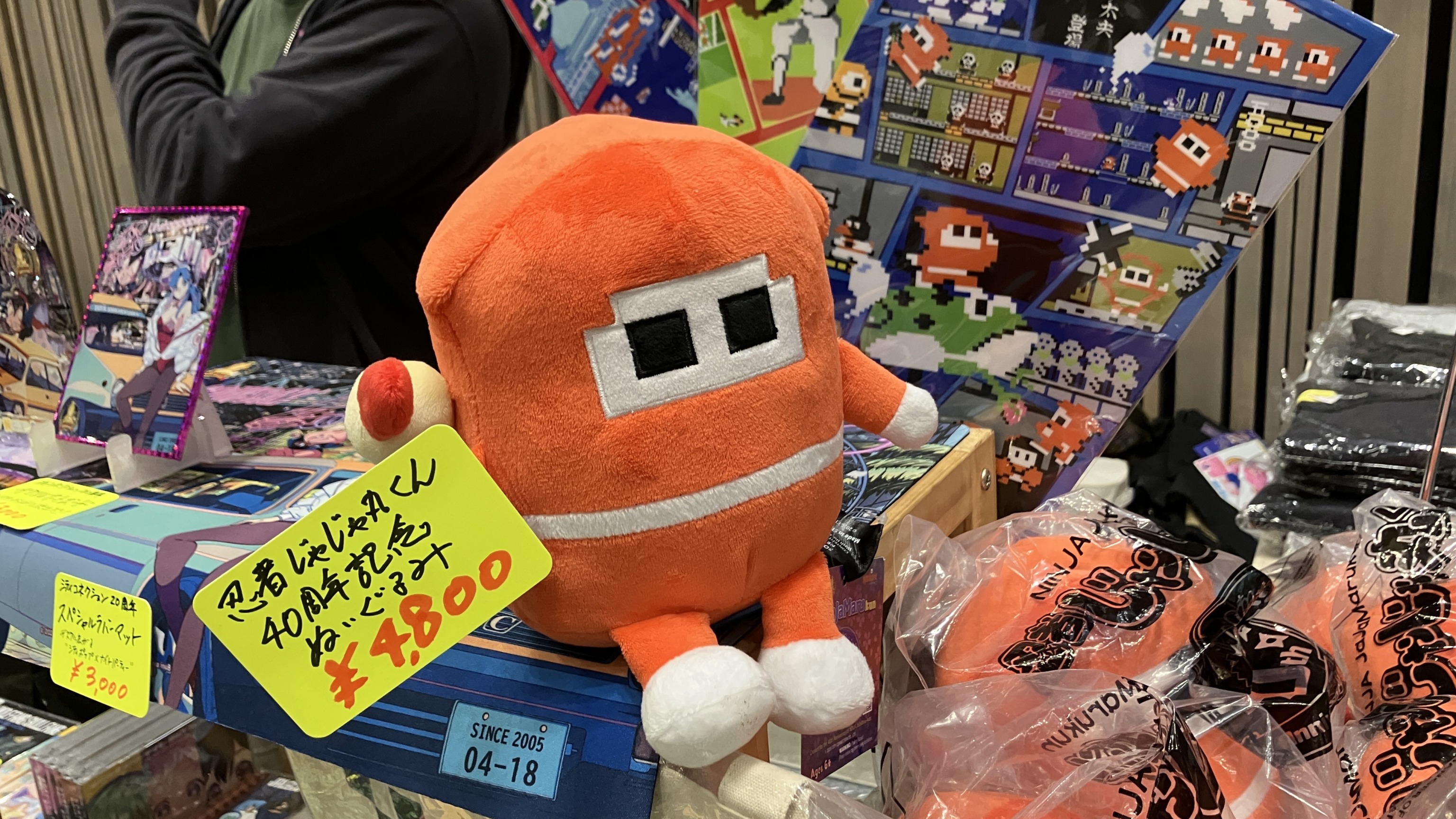 あの頃のゲーム熱が八王子に集結！レトロなゲームサミット「RETRO GAME SUMMIT Lv.5」参加レポート