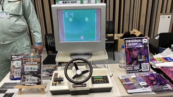 あの頃のゲーム熱が八王子に集結!レトロなゲームサミット「RETRO GAME SUMMIT Lv.5」参加レポート