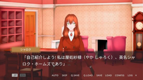 プレイヤー自身の認知を問い直す心理分析型ミステリーADV「SHEROK’s Case: Recollection」が発売開始