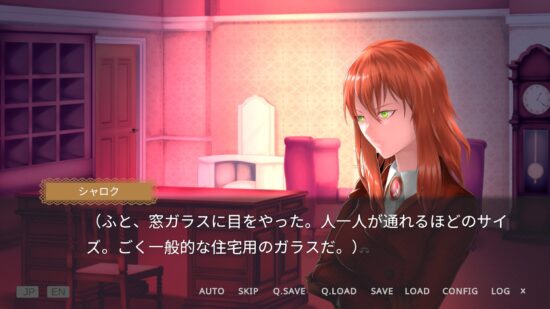 プレイヤー自身の認知を問い直す心理分析型ミステリーADV「SHEROK’s Case: Recollection」が発売開始