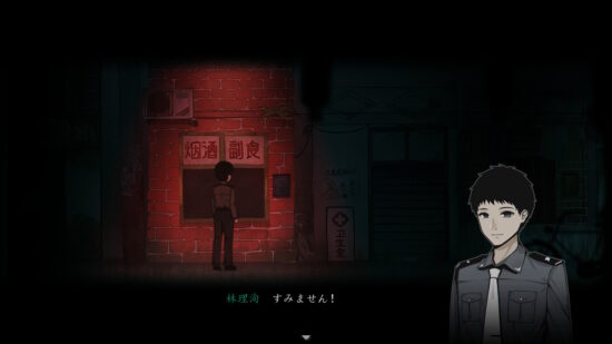 中国の風土や民俗文化を題材にしたホラーアドベンチャー「花火」、4月16日からSwitch向けに発売