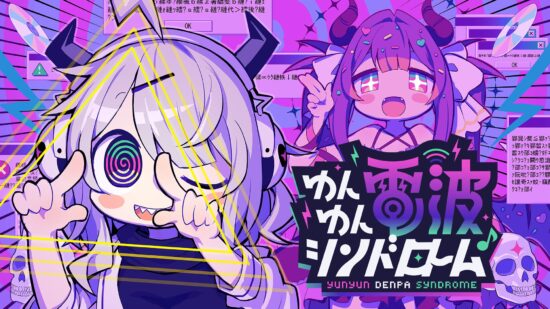 「巫女みこナース・愛のテーマ」など多数の電波ソングを収録。リズムアドベンチャーゲーム「ゆんゆん電波シンドローム」が発売開始