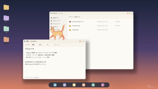 デスクトップの画面上に小さな猫が常駐するペットアプリ「Sill Cats（シルキャッツ）」が5月12日にSteam向けに配信