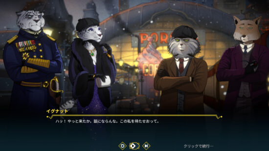 クールなチベスナ探偵が行く動物探偵ミステリーADV「Moses & Plato – Last Train to Clawville」が4月14日に発売。鋭い嗅覚・視覚・聴覚で真相に迫る