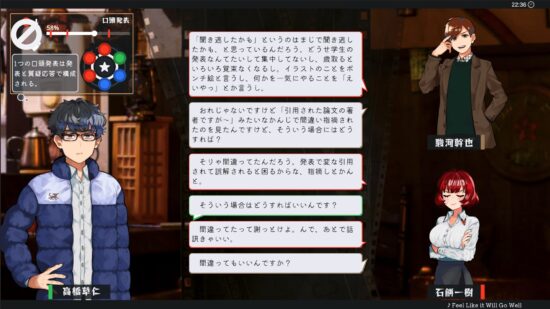 二重の太陽と失踪事件の謎を解く短編推理小説アドベンチャー「真ッ赤の太陽」、Steam版が夏に配信決定