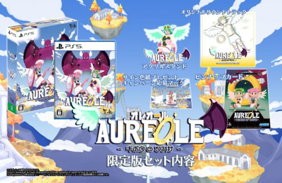 天使の輪になって天国を目指す音速アクションゲーム「オレオール キボウのツバサ」が発売開始。PS5はサントラなどが付属する限定版も発売