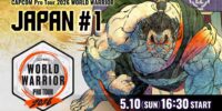 「CAPCOM Pro Tour 2026 ワールドウォリアー日本大会 第1回」、SCARZ所属・きんちょ選手が優勝！