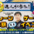 達人が参加！「クレーンゲーム体験会」を2026年5月10日（日）開催 ～おけがわ春のふれあいフェスタで、子どもたちに“楽しさ”と“…