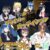 REALITYからデビューする新規Vライバーを募集！Vライバー事務所「REALISER -レアリゼ- 」