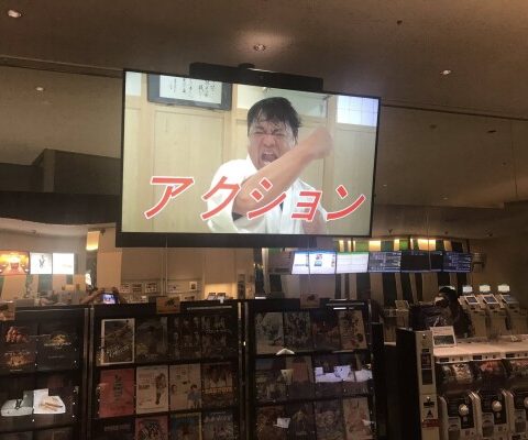 アクション俳優検索で注目拡大 日本発「パワー系アクション俳優」と大東賢の存在感が強まる
