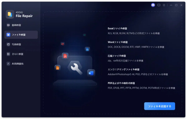 【手順付き】PDFを印刷すると白紙になる原因と対処法