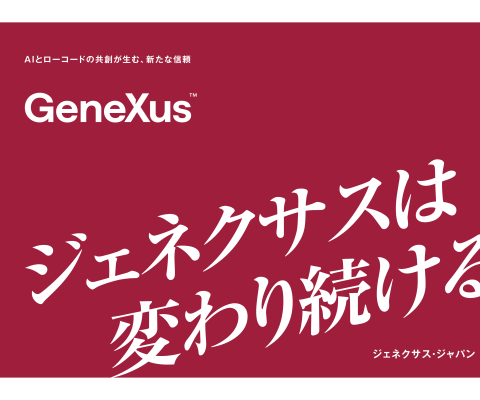 ジェネクサス・ジャパン株式会社、東京メトロ「秋葉原駅」「有楽町駅」「日本橋駅」に壁面広告を掲出