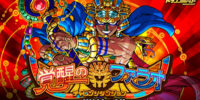 『ドラゴンポーカー』でチャレンジダンジョン「覚醒のファラオ」を5月8日(金)より開催！呪いの王、今再び目覚めん！