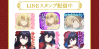 気高く、美しく、そして謎めく–TVアニメ『エリスの聖杯』初となるLINEスタンプがインクルーズより配信開始！